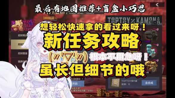 #暗区突围攻略 新活动攻略虽长但超级详细哦