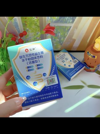 经常上..困难的姐妹们看过来,开关找到了,炸巨巨巨,能劝一个是一个#懒人必备 #好物分享 #生活必备 #好物推荐达人