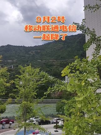 #天然氧吧 #自然风光 #省钱攻略 #省钱小妙招 #