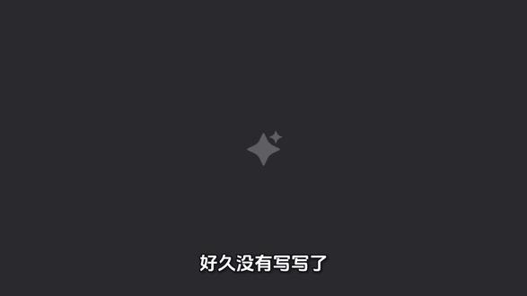 内容粗糙好多细节没有说