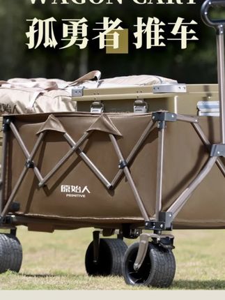 【原始人孤勇者推车】大容量后:/ 开便携折叠可躺加长户外露营车摆摊#好物推荐🔥 #分享 #爱了爱了 #摄影器材 #原创视频