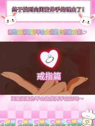 戒指分享单戴叠戴都精彩!气质又百搭 #戒指 #戒指分享 #气质 #小众戒指 #女生