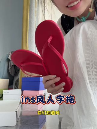 真的巨巨巨好看的。 #创作灵感 #好穿又好搭 #好穿不累脚 #百搭鞋子 #软底软面穿上超舒服 啊啊啊啊啊。超好看哎。