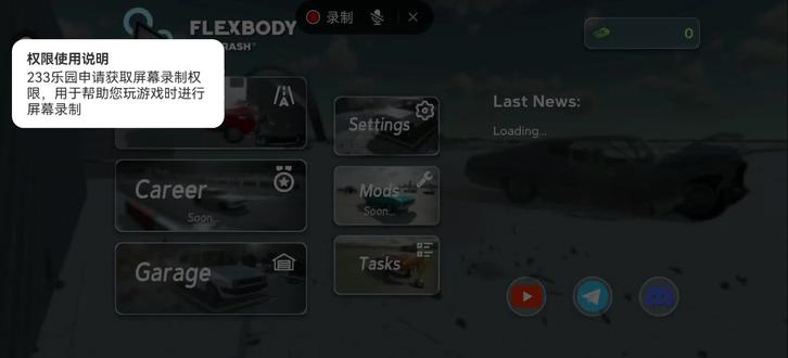 哎呀呀真不错#233乐园