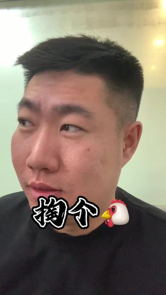 大家知道什么是捏个巧吗?我只知道掏个🐔#青年创作者成长计划 #捏个巧 #掏个鸡 #搞笑 #小时候