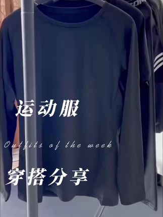 男士运动服套装 五件不到一百的价格 喜欢的可以直接冲啦#运动休闲套装#男生穿搭 #健身搭子
