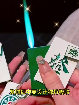 我猫呢/新年好运胡发财国潮麻将红中解压转盘高档创意防风打火机#网红打火机 #防风打火机 #煤油打火机 #花式打火机 #送男友的礼物