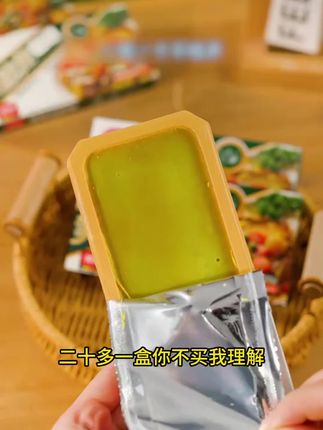 泰式咖喱炒饭,自己在家也能做出餐厅的味道 #美食 #咖喱炒饭 #学会快去试试吧#炒饭 #日常做饭