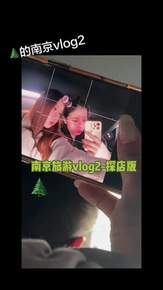 南京吃什么 看这一个视频就够啦(最后有清单🧾)
#南京探店 #乌啦啦 #南京旅游攻略 #vlog日常