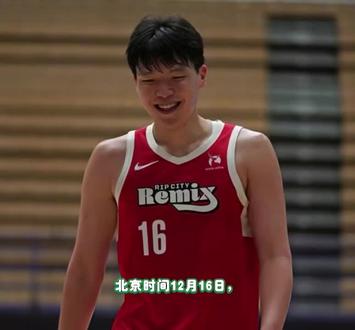 北京时间12月16日, NBA发展联盟撕裂之城混音队主场116-110斯托克顿国王队,杨瀚森首发出战31分钟29秒,全场11投8中,三分1中1,罚球1中1砍下18分10篮板4助攻,正负值+4;开拓者主帅以及克林根都来到现场观战,克林根更是现场指导小杨。#杨瀚森18分10篮板4助攻 #杨瀚森 #杨瀚森发展联盟 #杨瀚森G联赛 #克林根