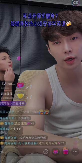 三短一长选最长,三长一短选最短💡#张艺兴 #直播 #贝壳女孩 #追星 #抽象