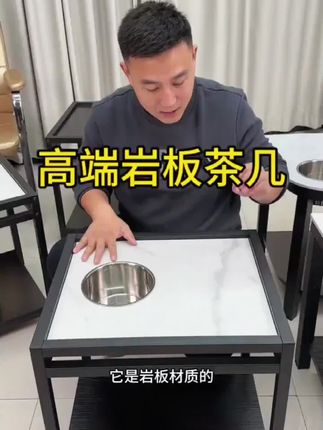 高端棋牌室麻将桌岩板茶几麻将机茶几茶水架烟灰缸置物架茶水桌#茶几#麻将机茶几#麻将机水杯架 #棋牌室茶几#麻将机配件 中秋国庆麻将机好物分享棋牌室好物分享