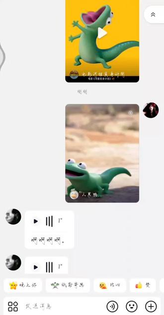 啊啊啊啊啊@IPhone. #绿色恐龙表情包 #好友互动聊天