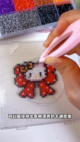 拼豆也太好玩了,女儿手机都不玩了!#拼豆 #手工diy #儿童手工 #解压玩具 #让孩子远离手机