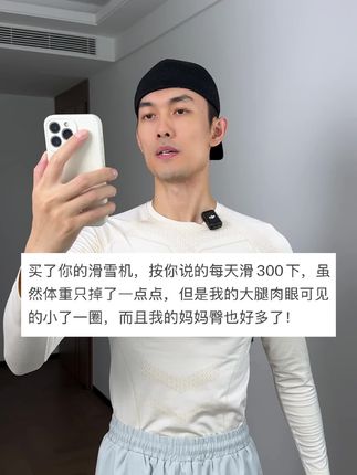 女生大腿根粗,妈妈臀的都来练!每天滑个5-10分钟,坚持下去,你会来感谢我的#宝妈#妈妈臀#翘臀不粗腿#居家锻炼#瘦腿