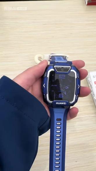 #华为儿童手表5Pro