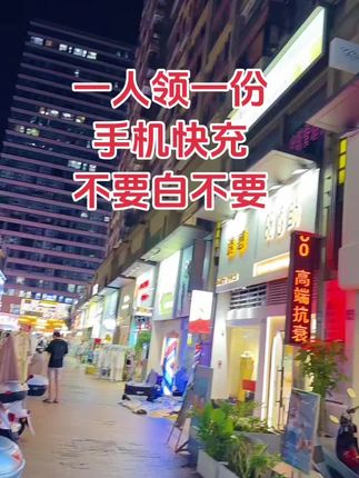 #快充 #数据线 #好东西一起分享
