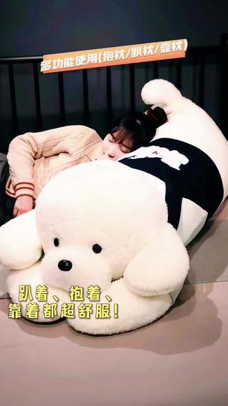 狗狗公仔亲子睡觉抱#阔爱炸了 #也太可爱了吧 #小狗陪你睡