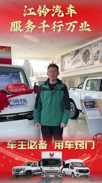 极寒天充电失败?江铃新能源教你快速搞定#江铃车主必备 #天冷充不上电怎么办 #新能源汽车冬季使用技巧