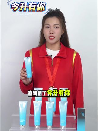 曹境真推荐!今升有你牙膏,洁净牙齿,清新口气, 好用又不贵 #许华升 #跳水国际大赛冠军曹境真 #牙膏 #爱牙护牙#好物推荐🔥