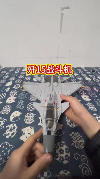 歼15战斗机#战术装备 #模型玩具 #乐高moc #上热门🔥