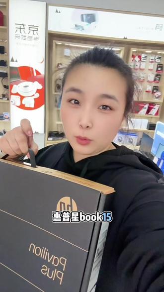 #电脑 办公本还能剪4K、打游戏?星Book 15性能太顶了!
13代酷睿标压芯加持,多任务处理丝滑流畅,一边剪视频一边直播毫无压力。锐炬Xe显卡强力加速,图形渲染快人一步,游戏帧率比竞品高出70%。
双风扇散热稳控温度,告别发烫死机;16G大内存+1TB固态,海量存储极速响应。双内存插槽设计,配置升级超便捷。
办公、创作、娱乐全胜任,星Book 15闭眼冲!#笔记本电脑 #惠普 #惠普笔记本 #惠普星book15