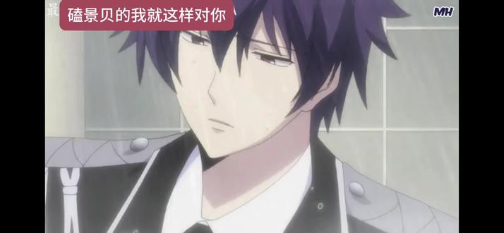 你继续磕我直接法死#景喻 99