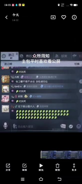 白菜对我笑
#猎奇 #第五人格 #浙江dou知道 #音游
🥬对我笑🥬对我笑🥬对我笑🥬对我笑🥬对我笑🥬对我笑🥬对我笑🥬对我笑🥬对我笑🥬对我笑🥬对我笑🥬对我笑🥬对我笑🥬对我笑🥬对我笑🥬对我笑🥬对我笑🥬对我笑🥬对我笑🥬对我笑🥬对我笑🥬对我笑🥬对我笑🥬对我笑🥬对我笑🥬对我笑🥬对我笑🥬对我笑🥬对我笑🥬对我笑🥬对我笑🥬对我笑🥬对我笑🥬对我笑🥬对我笑🥬对我笑🥬对我笑🥬对我笑🥬对我笑🥬对我笑🥬对我笑🥬对我笑🥬对我笑🥬对我笑🥬对我笑🥬对我笑🥬对我笑🥬对我笑🥬对我笑🥬对我笑🥬对我笑🥬对我笑🥬对我笑🥬对我笑🥬对我笑🥬对我笑🥬对我笑🥬对我笑🥬对我笑🥬对我笑🥬对我笑🥬对我笑🥬对我笑🥬对我笑🥬对我笑🥬对我笑🥬对我笑🥬对我笑🥬对我笑🥬对我笑🥬对我笑🥬对我笑🥬对我笑🥬对我笑🥬对我笑🥬对我笑🥬对我笑🥬对我笑🥬对我笑🥬对我笑🥬对我笑🥬对我笑🥬对我笑🥬对我笑🥬对我笑🥬对我笑🥬对我笑🥬对我笑🥬对我笑🥬对我笑🥬对我笑🥬对我笑🥬对我笑🥬对我笑🥬对我笑🥬对我笑🥬对我笑🥬对我笑🥬对我笑🥬对我笑🥬对我笑🥬对我笑🥬对我笑🥬对我笑🥬对我笑🥬对我笑🥬对我笑🥬对我笑🥬对我笑🥬对我笑🥬对我笑🥬对我笑🥬对我笑🥬对我笑🥬对我笑🥬对我笑🥬对我笑🥬对我笑🥬对我笑🥬对我笑🥬对我笑🥬对我笑🥬对我笑🥬对我笑🥬对我笑🥬对我笑🥬对我笑🥬对我笑🥬对我笑🥬对我笑🥬对我笑🥬对我笑🥬对我笑🥬对我笑🥬对我笑🥬对我笑🥬对我笑🥬对我笑🥬对我笑🥬对我笑🥬对我笑🥬对我笑🥬对我笑🥬对我笑🥬对我笑🥬对我笑🥬对我笑🥬对我笑🥬对我笑🥬对我笑🥬对我笑🥬对我笑🥬对我笑🥬对我笑🥬对我笑🥬对我笑🥬对我笑🥬对我笑🥬对我笑🥬对我笑🥬对我笑🥬对我笑🥬对我笑🥬对我笑🥬对我笑🥬对我笑🥬对我笑🥬对我笑🥬对我笑🥬对我笑🥬对我笑🥬对我笑🥬对我笑🥬对我笑🥬对我笑🥬对我笑🥬对我笑🥬对我笑🥬对我笑🥬对我笑🥬对我笑🥬对我笑🥬对我笑🥬对我笑🥬对我笑🥬对我笑🥬对我笑🥬对我笑🥬对我笑🥬对我笑🥬对我笑🥬对我笑🥬对我笑🥬对我笑