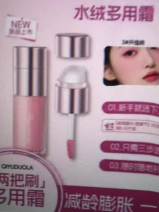 #水绒多用霜 #腮红 #美妆好物