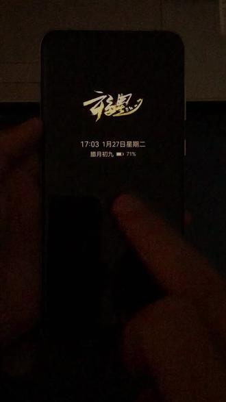 熄屏动态签名免费获取设置教程来了,vivo熄屏动态壁纸领取,华为熄屏动态签名领取,小米熄屏动态签名领取,oppo熄屏动态签名领取#熄屏动态签名 #vivo签名动态熄屏 #动态熄屏签名 #动态熄屏 #剪映