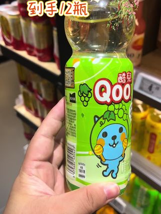 家人们快放下手机!美汁源酷儿橙汁的超值福利来了!整箱12瓶到手价超划算,这个价格简直太香了!趁着活动力度大,囤几箱放家里慢慢喝特别合适,想喝随时开一瓶~赶紧行动别错过!#美汁源#果汁 #儿童饮料#好物推荐#小时候味道