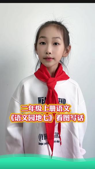 #二年级上册语文 第七单元口语交际:看图写话《猫和老鼠》怎么写?不会写读一读记一记吧#二年级 #看图写话 #猫和老鼠#小学语文