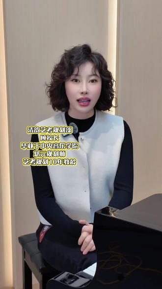 一招教你艺术生文化课应该怎么学#艺考生文化课 #艺考生 #校考集训 #清韵艺考 #音乐生