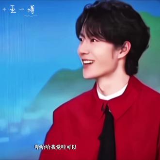 #王一博 没时间剪视频了~~~发王一宝儿库存吧~~~🥰🥰🥰#王一博平安喜乐 #王甜甜