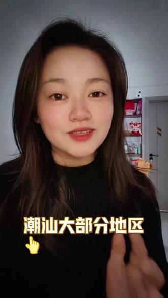 潮汕地区要生男孩的执念你认为是什么?
你们地区也有非要生男孩的观念吗?
#真实生活分享官 #潮汕 #家庭 #上热门 #讨论