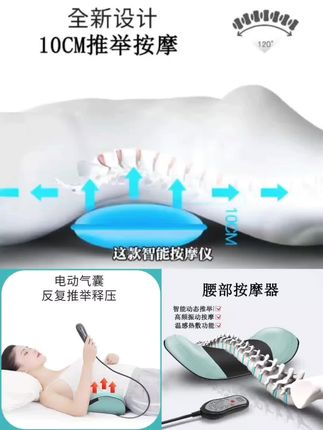 曲度腰部按摩器腰椎舒缓牵引护腰震动热敷智能腰部颈部家用按摩仪#腰部按摩仪#按摩仪推荐 #按摩仪推荐 #按摩仪#按摩仪#按摩仪器 #按摩仪推荐