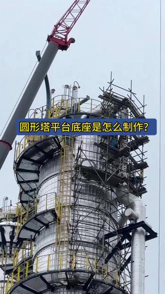 #圆形塔平台底座怎么制作?#扇形塔平台怎么制作 角钢弯弧机,#140角钢弯弧机 160角钢弯弧机 #110角钢弯弧机 125角钢弯弧机 角铁卷圆机 角钢拉弯加工 圆形平台角钢弯弧机 扇形平台制作设备 角钢弯弧机 #角钢卷圆机 角钢弯曲机 角钢握弯机 角钢压弧机 角钢弯弧机厂家