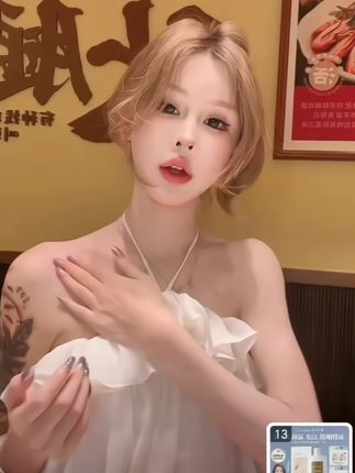 美白防晒遮瑕三合一让你轻松拥有妈生好皮.#独特艾琳防晒 #独特艾琳防晒素颜霜 #防晒 #妈生好皮