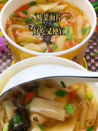 #快来一起尝个鲜