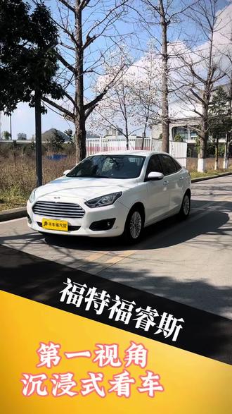 2016年福特福睿斯,1.5L自动#二手车 #二手车批发 #精品二手车