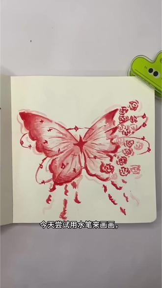 画呀画蝴蝶与花#拥抱春天主题画 #简笔画#跟着抖音学画画#蝴蝶#水笔