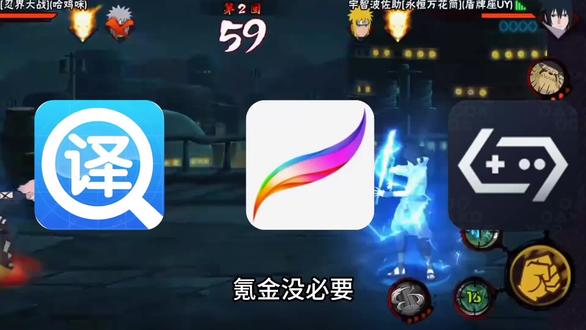 《坤二的库》手机自动连点器最新版下载教程#手机连点器 #自动连点器 #连点器 #玩机技巧 #这波操作很秀