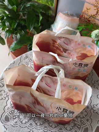 #纸尿裤 趁活动囤,可以一夜一片的#小童领辰龙裤 #好物推荐🔥 #尿不湿 #超薄透气 夏季宝宝屁粮