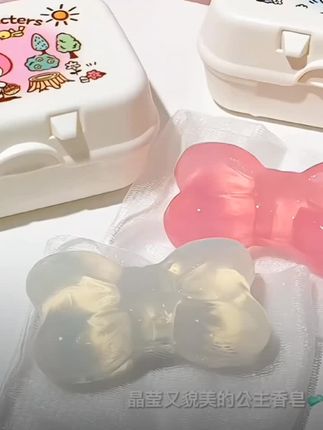 当然是这个直男不懂的小心机啦#香氛皂 #手工皂#