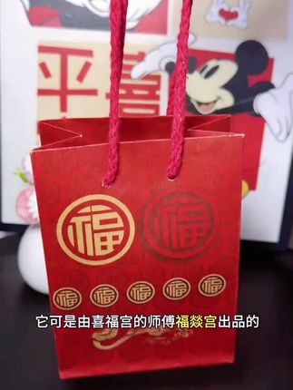好运香水推荐。香港福好运香水# 女生必备# 香港福好运香水#好物推荐🔥 #好东西一起分享 #好店推荐