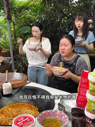 多少人想拥有吴半饱的胃的啊!把这一大锅麻辣鲜香的重庆小面全炫嘴里!#重庆小面 #这一碗好过瘾 #重庆美食 #小面调料 #妈呀太香了