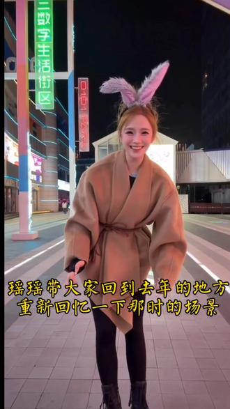 #Ai瑶瑶 #龙浩天瑶瑶 #龙浩天 #回忆杀 瑶瑶去了杭州,带大家回忆一下去年的场景,还是熟悉的街道,直播场地还是黑猫执事餐厅,以前喜欢吃的面馆还在,瑶瑶一年前经历过那些不好的言论,被人集体在直播间发评论攻击,在直播间带节奏,根本不给你解释的机会,只相信自己看到的东西,瑶瑶也是咬牙坚持下来了,事实证明瑶瑶是一个很善良的人,从不去说任何人的不好,总是被别人带节奏黑她,那些黑瑶瑶的人,不靠自己的努力去取得成就,而是靠说别人来增加自己热度,注定会失败,瑶瑶通过自己的不懈努力,现在越来越好,上天不会辜负努力的人,越努力越幸运!211 一直在你身边,一直爱着你守护着你,瑶瑶加油加油加油!@AI瑶瑶(瑶总版) @瑶瑶小撑腰(沉淀版) @龙浩天🐲 @龙浩天🐲(努力创业版)