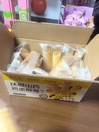 #鸡蛋卷#铁棍山药鸡蛋卷#山药#内容启发搜索