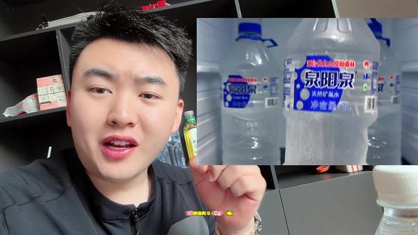 四块多一桶泉阳泉,这个价格还不赶紧薅羊毛了#泉阳泉 #矿泉水 #泉阳泉长白山天然矿泉水 #超便宜超划算 #天然矿泉水
