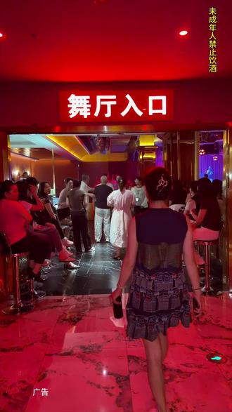 鑫华豹俱乐部#沈阳铁西KTV #沈阳新店探店 #沈阳聚会好去处 #鑫华豹俱乐部